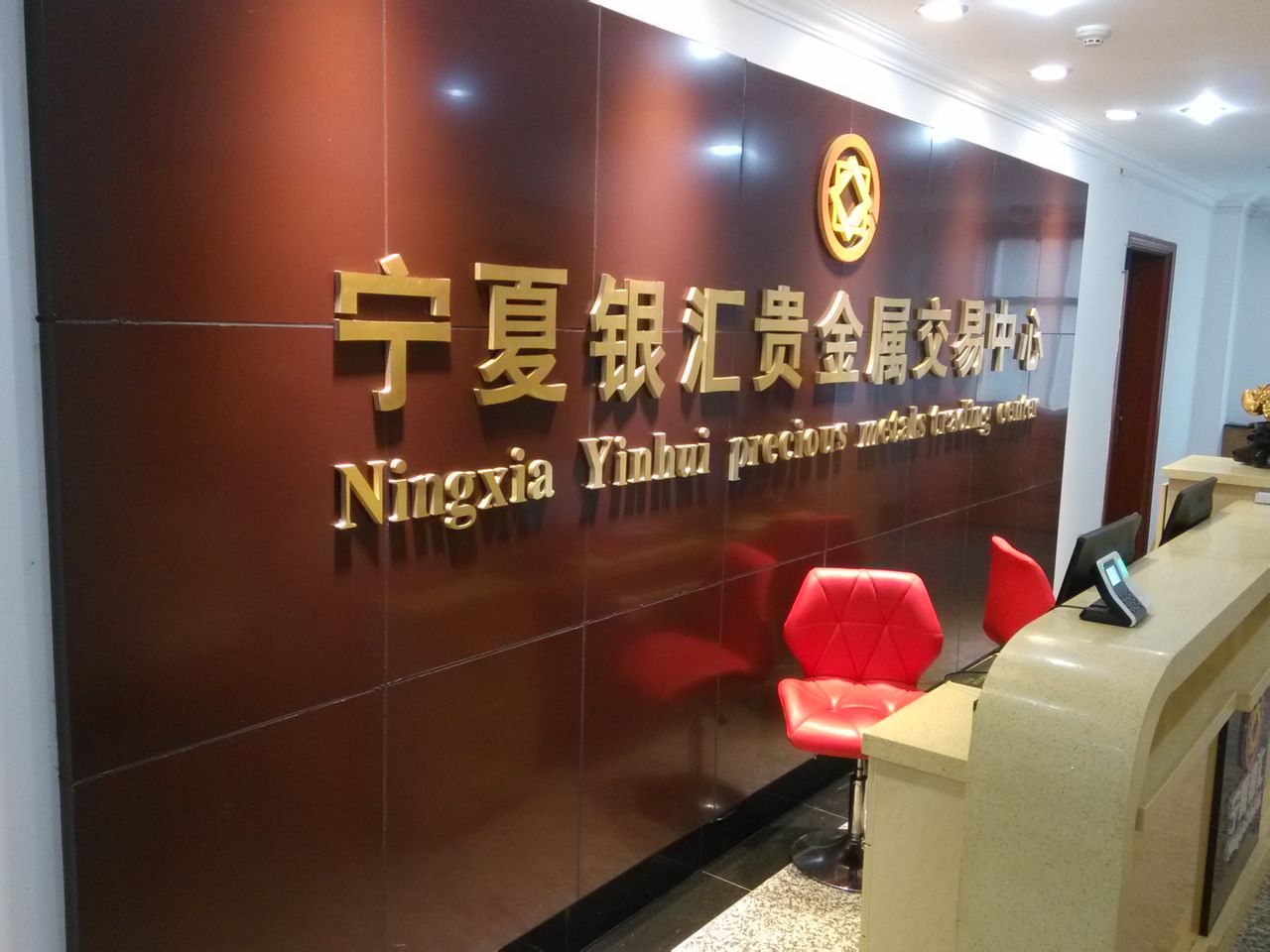 广东省贵金属交易中心(广东省贵金属交易中心有限公司)