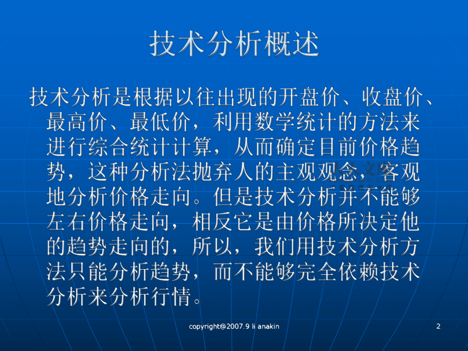 贵金属基础(贵金属基础化合物)