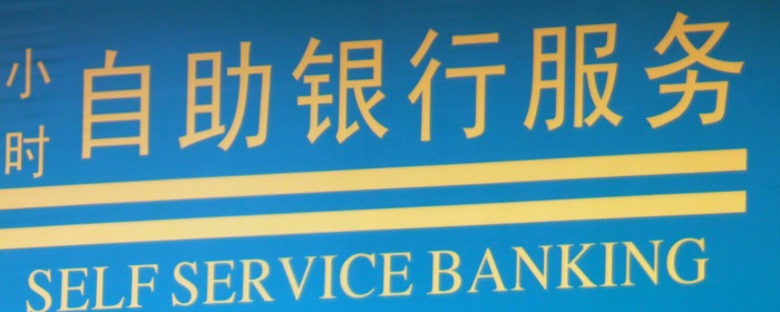 浦发贵金属(浦发银行贵金属交易软件)