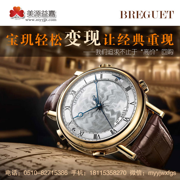 美源贵金属(美源工艺品有限公司)