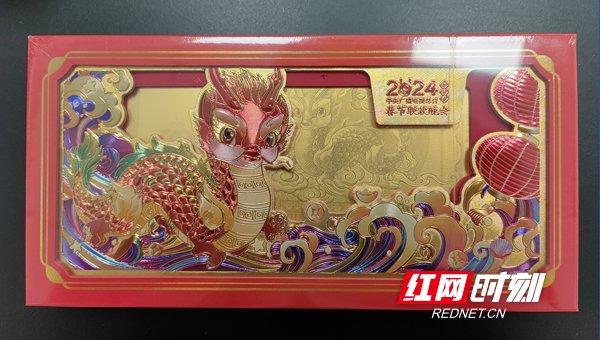 招行贵金属(招行贵金属金猪)