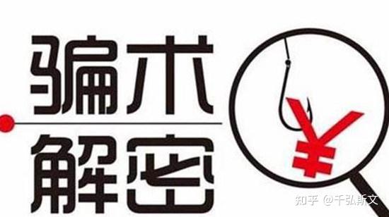 贵金属被骗(贵金属交易是什么,有风险吗)