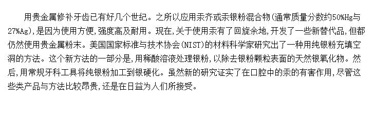 贵金属论文(贵金属期刊合集)