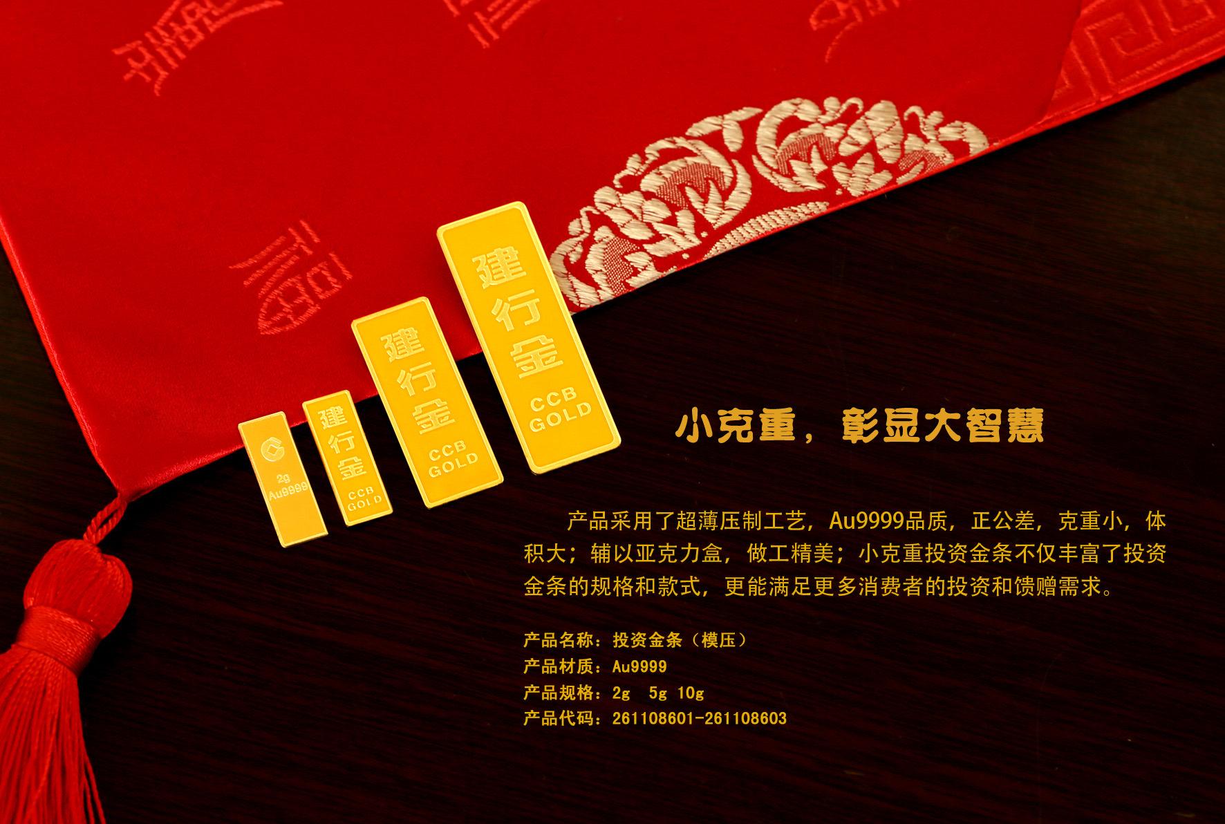 建行代理贵金属(建行代理贵金属开户)