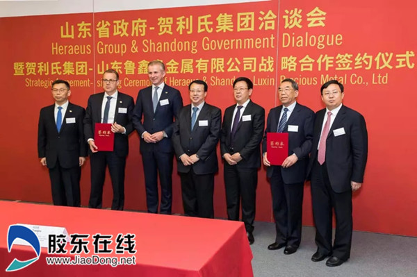烟台贵金属(烟台贵金属回收)