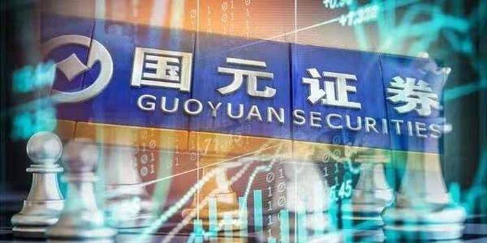 国元贵金属(中国贵金属网)