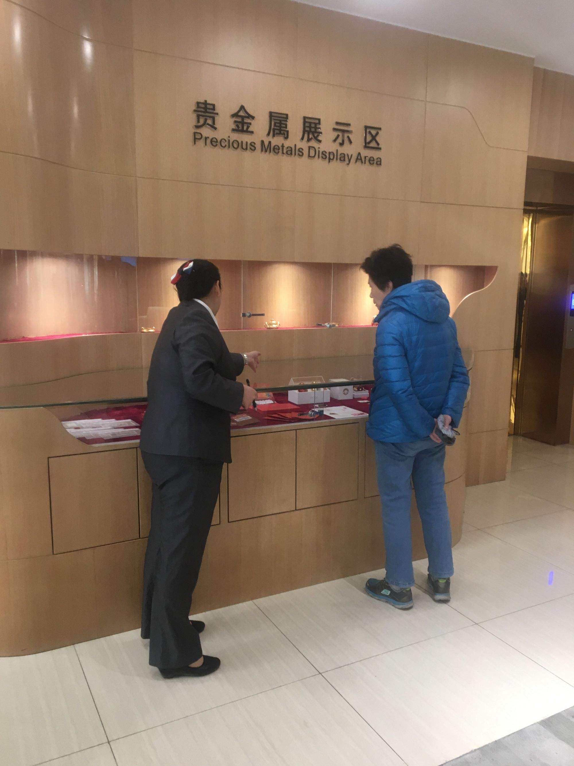 德裕贵金属(德裕金属材料有限公司)