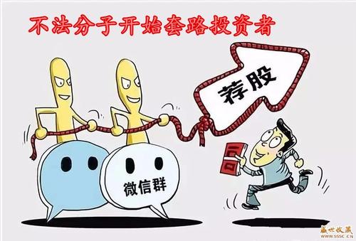 贵金属被骗(贵金属投资被骗)