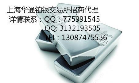 贵金属佣金(贵金属交易手续费怎么算)
