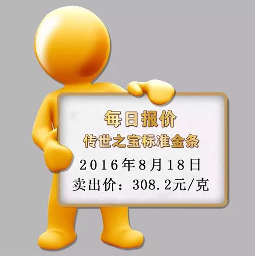 贵金属品种(什么是贵金属)