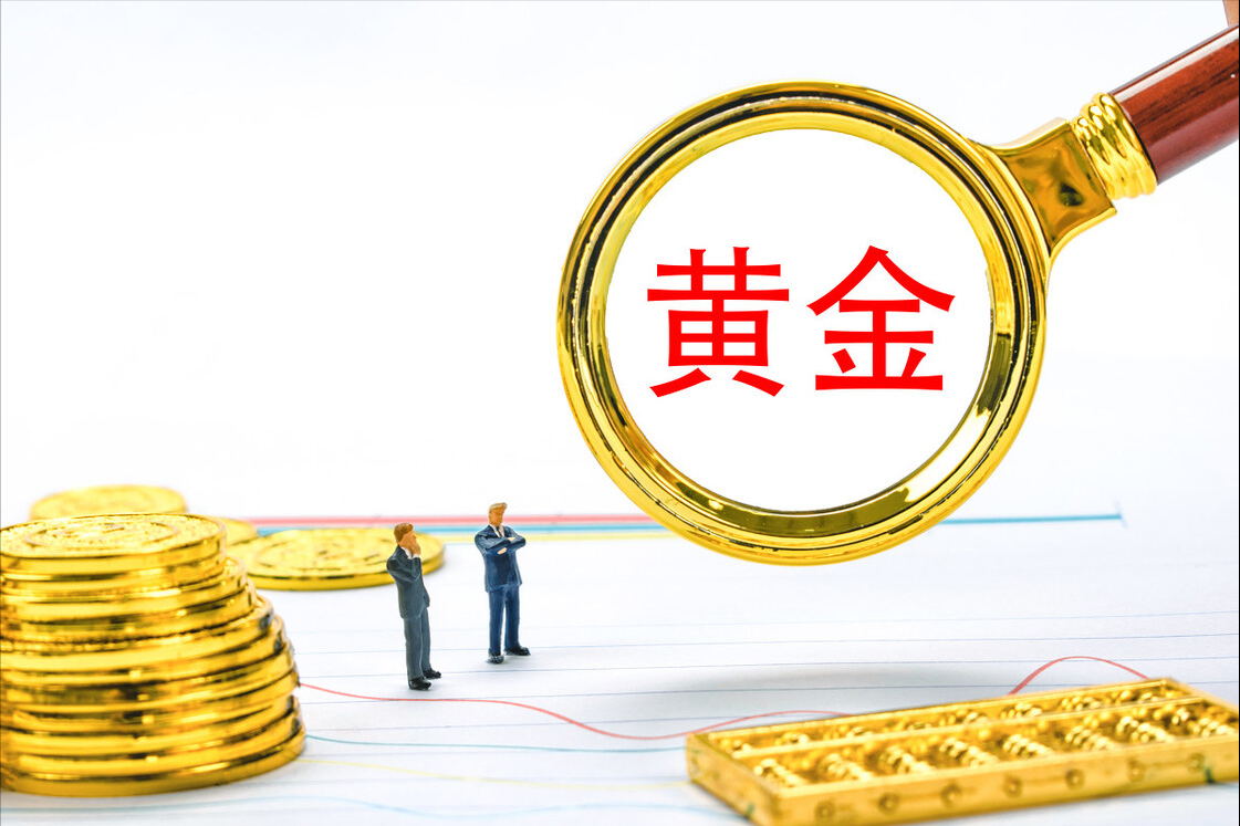贵金属期货开户(贵金属期货开户哪家公司最好)