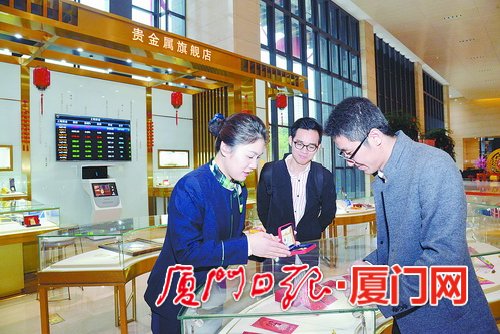 民生贵金属(民生银行账户贵金属交易规则)