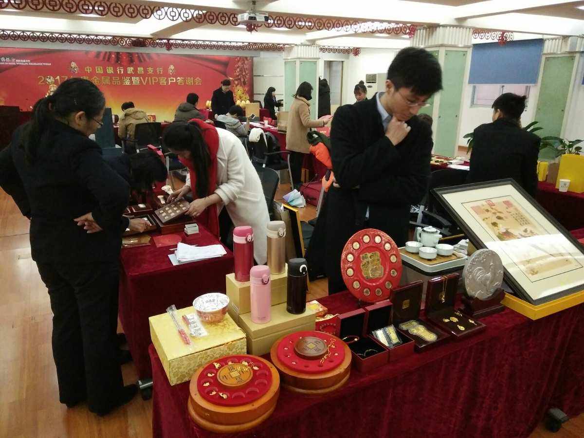 贵金属上班(在贵金属上班对身体有没有害)