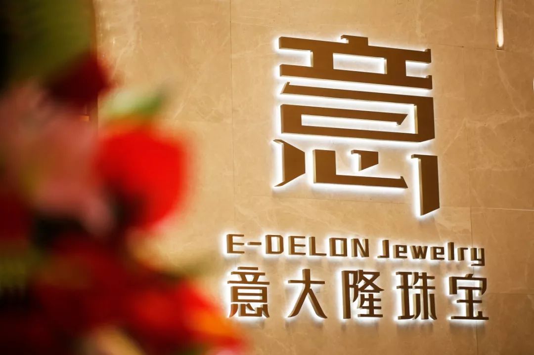 首华贵金属交易中心(首华证券咨询有限公司)