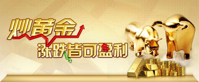 香港金道贵金属(香港金道贵金属合法吗)