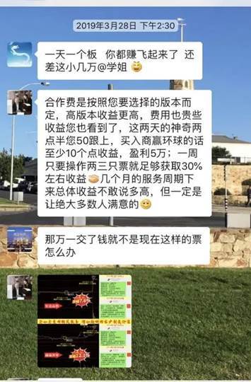 贵金属骗人(贵金属骗局套路)