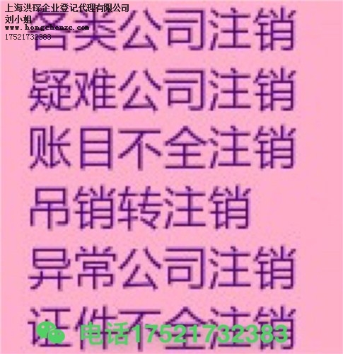贵金属销户(取消贵金属开户)