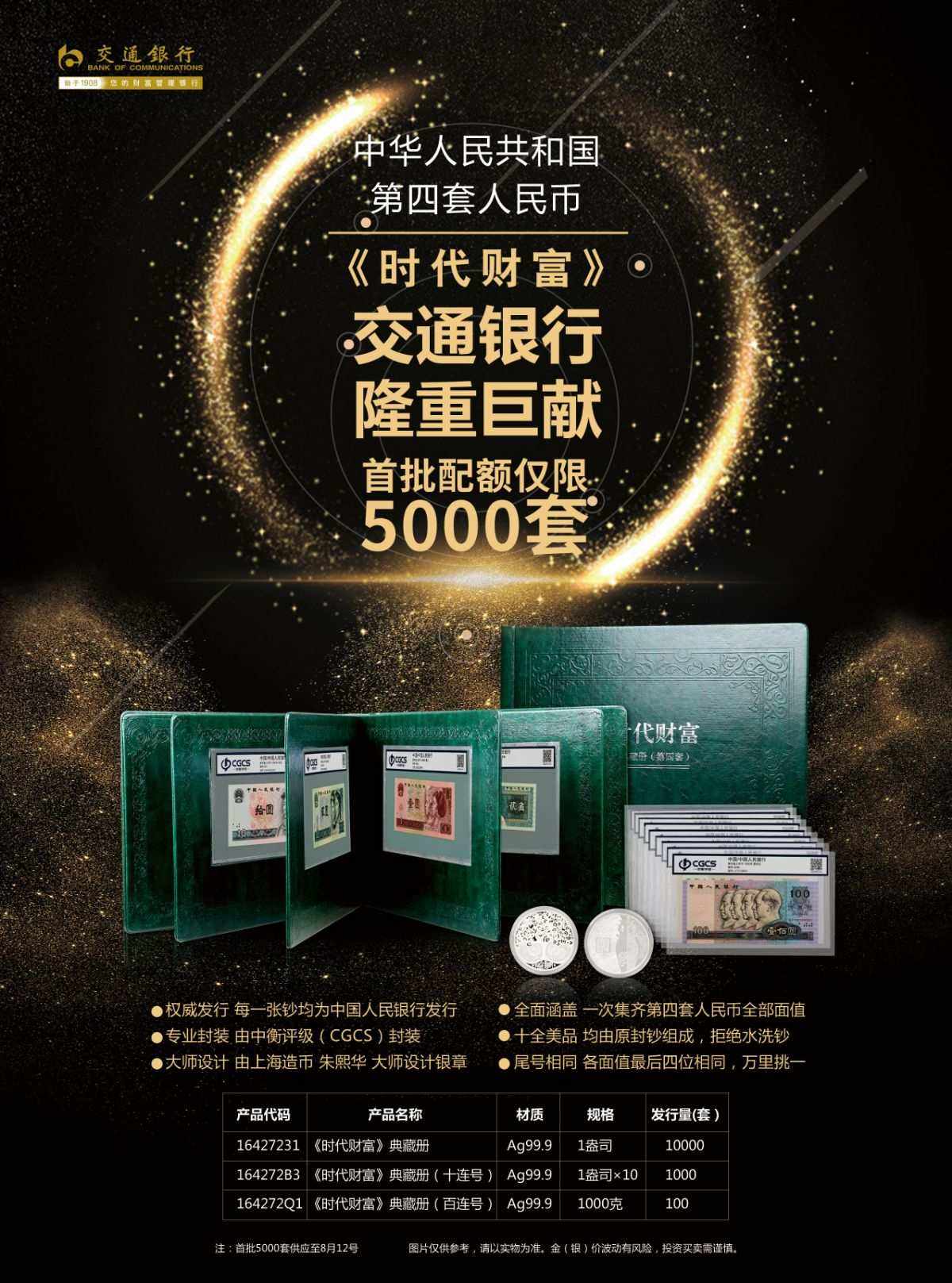 贵金属跑路(贵金属骗局套路)