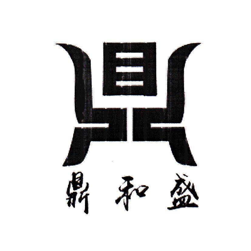 盛鼎贵金属(盛鼎集团是做什么的)