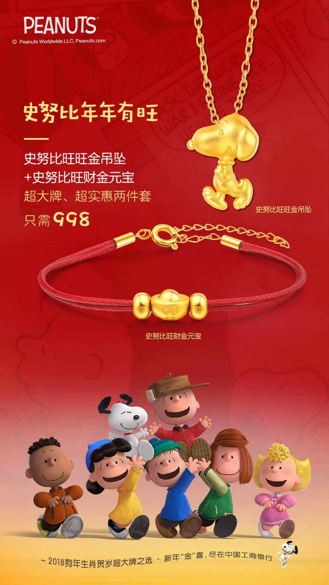 银行贵金属怎么样(银行贵金属有什么用)