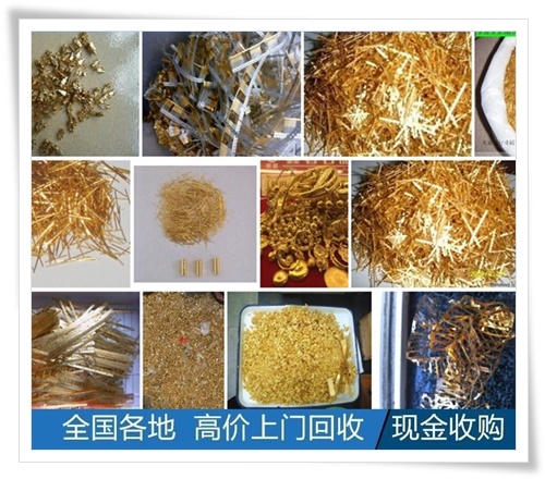 生产贵金属(生产贵金属许可证法规)