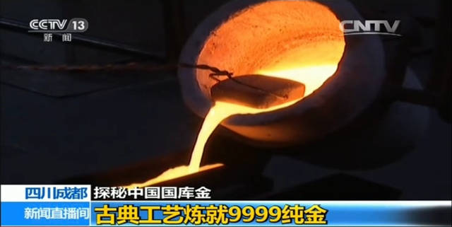 长城贵金属(长城贵金属公司)