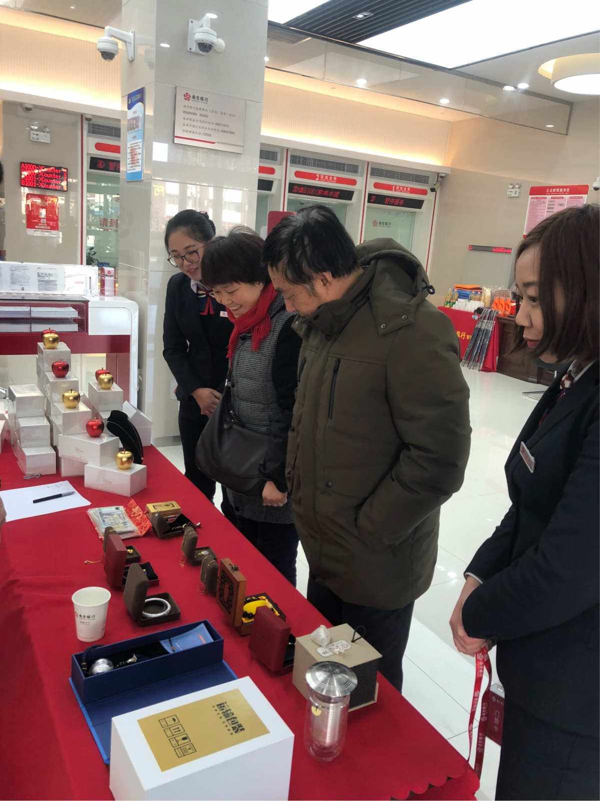 南银贵金属(南银是哪个银行)