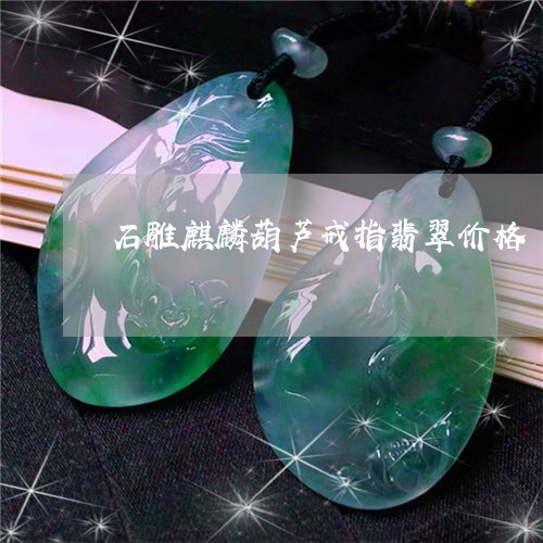 贵金属贷款(银行贷款搭售贵金属)