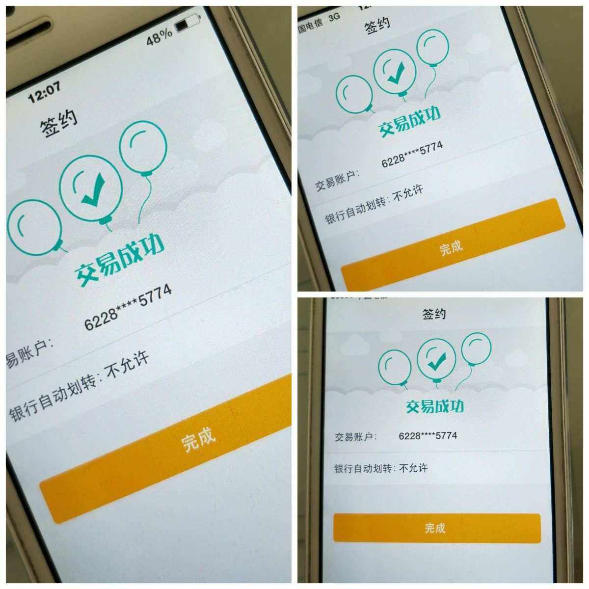 贵金属委托(贵金属委托交易手续费)