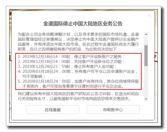 贵金属公告(贵金属信息网)