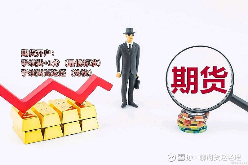 贵金属过夜费(贵金属可以当天买当天卖吗)