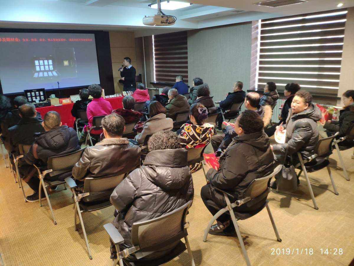 贵金属沙龙(贵金属沙龙活动主题名称)