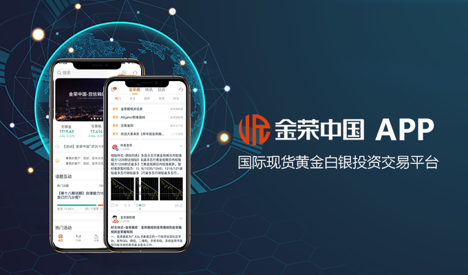 贵金属正规的交易平台(贵金属正规的交易平台有哪些)