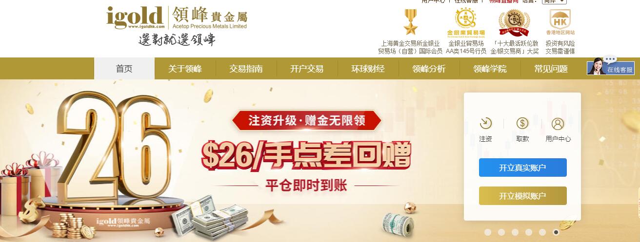 贵金属正规的交易平台(贵金属正规的交易平台有哪些)