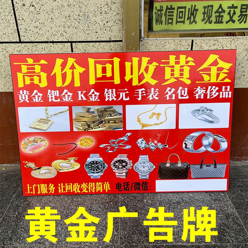 贵金属广告(贵金属投资广告)