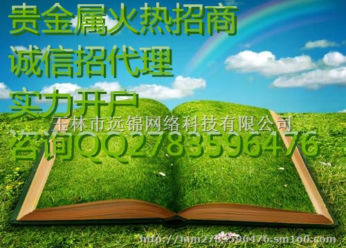 天津华尔金贵金属(天津华尔金贵金属交易有限公司是做什么的)