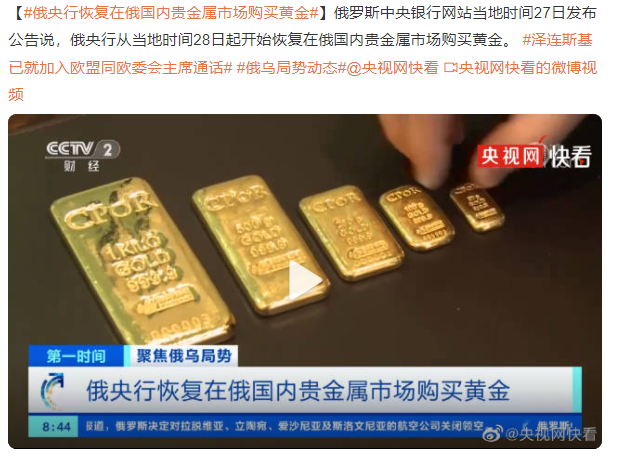 购买贵金属(购买贵金属需要双录吗)
