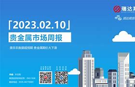 贵金属模拟开户(模拟贵金属交易软件)