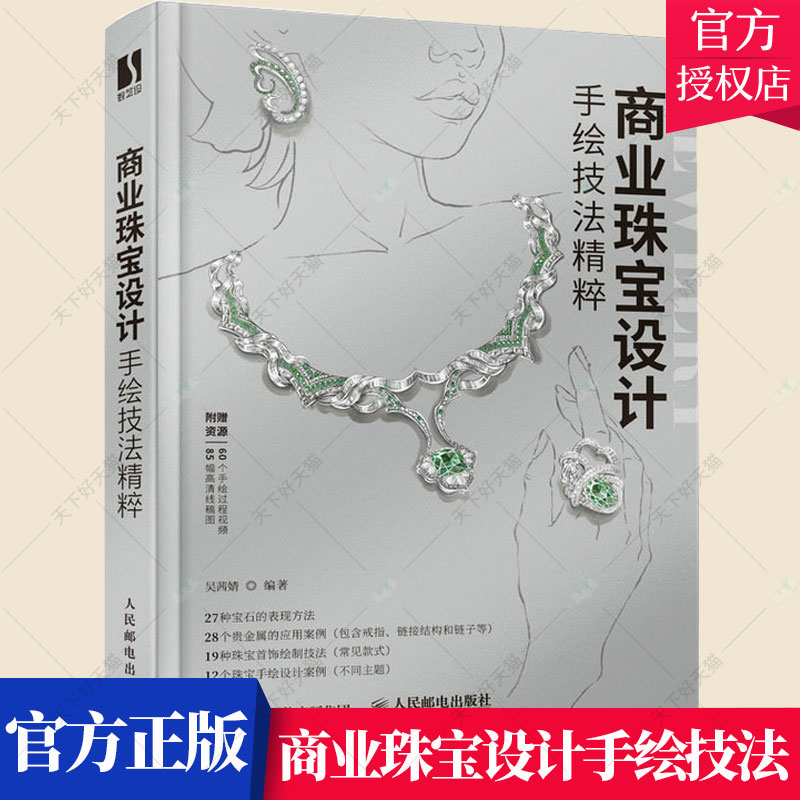 贵金属教程(贵金属哪个平台好正规)