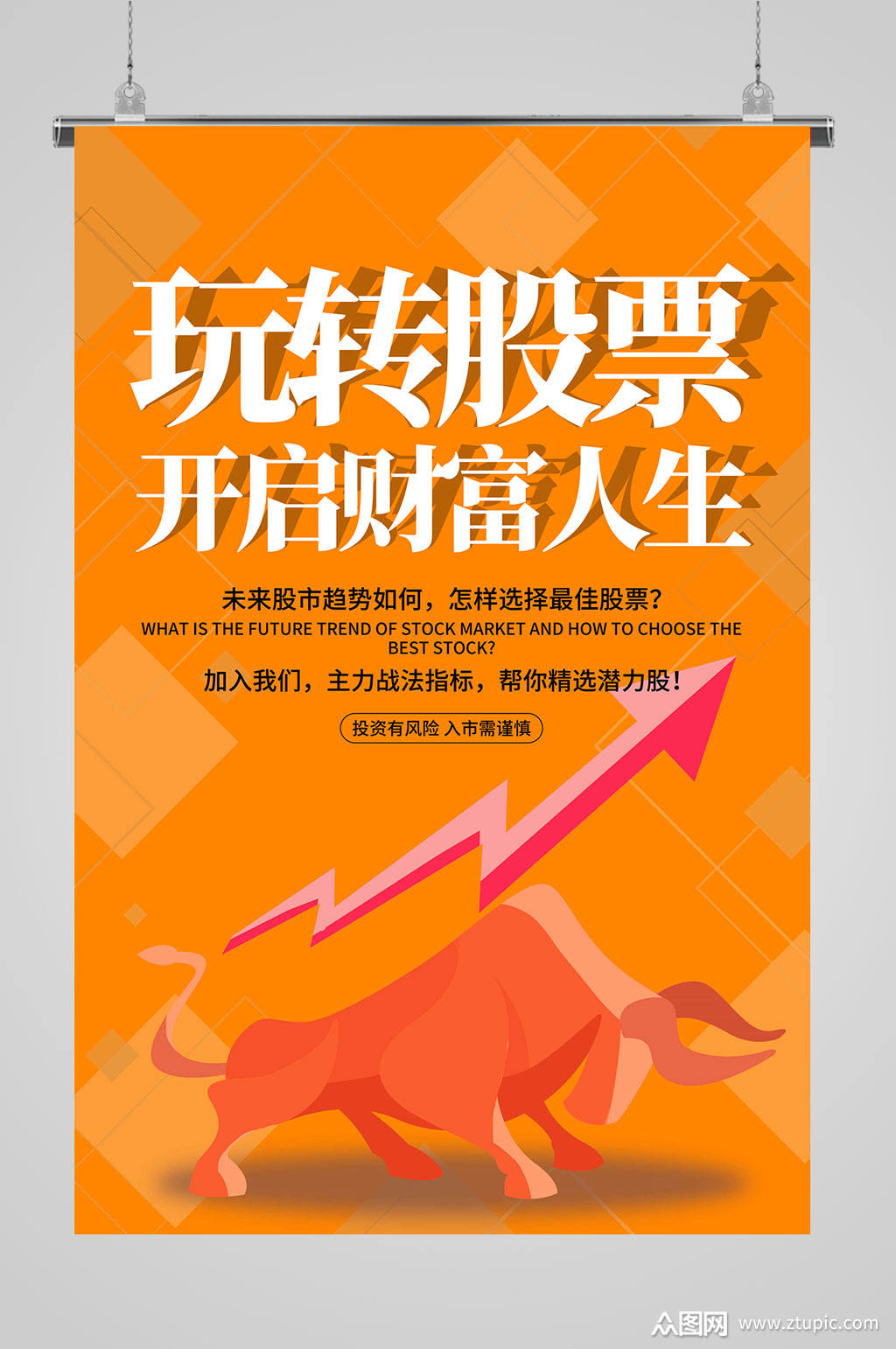 贵金属投资下载(贵金属投资网哪家好)