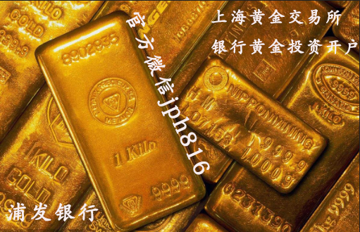 贵金属如何交易(贵金属如何交易赚钱)