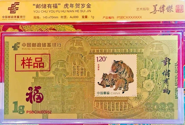邮政贵金属(邮政贵金属怎么买)