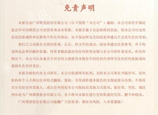 贵金属老师(贵金属老师讲直播课多少钱一节)