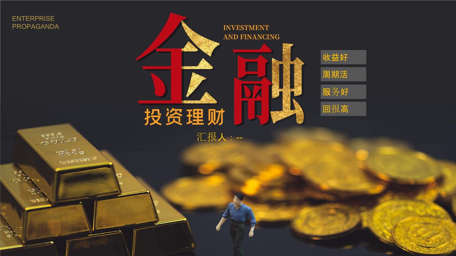 贵金属投资下载(贵金属投资贵金属)