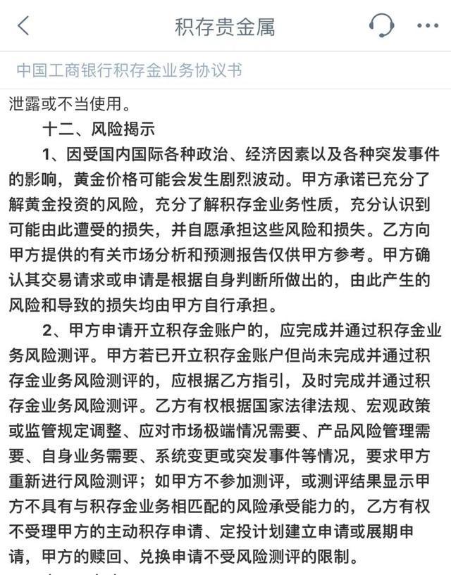 青岛贵金属交易中心(青岛贵金属交易中心锎能合金的价值)