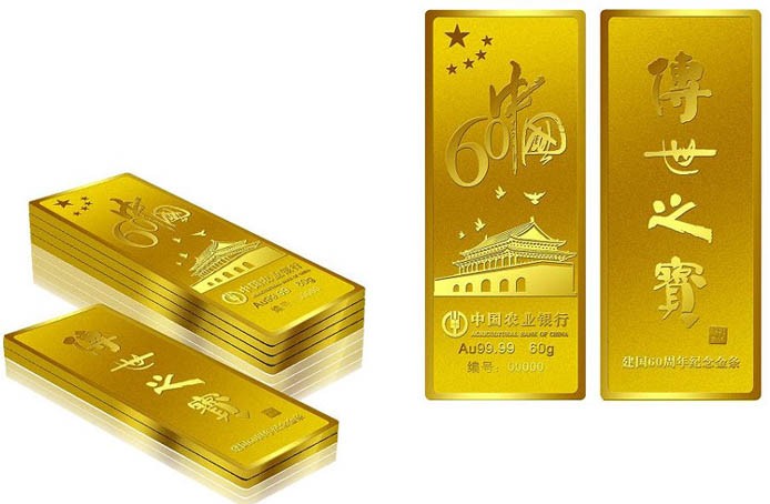 中信贵金属(中信贵金属app)