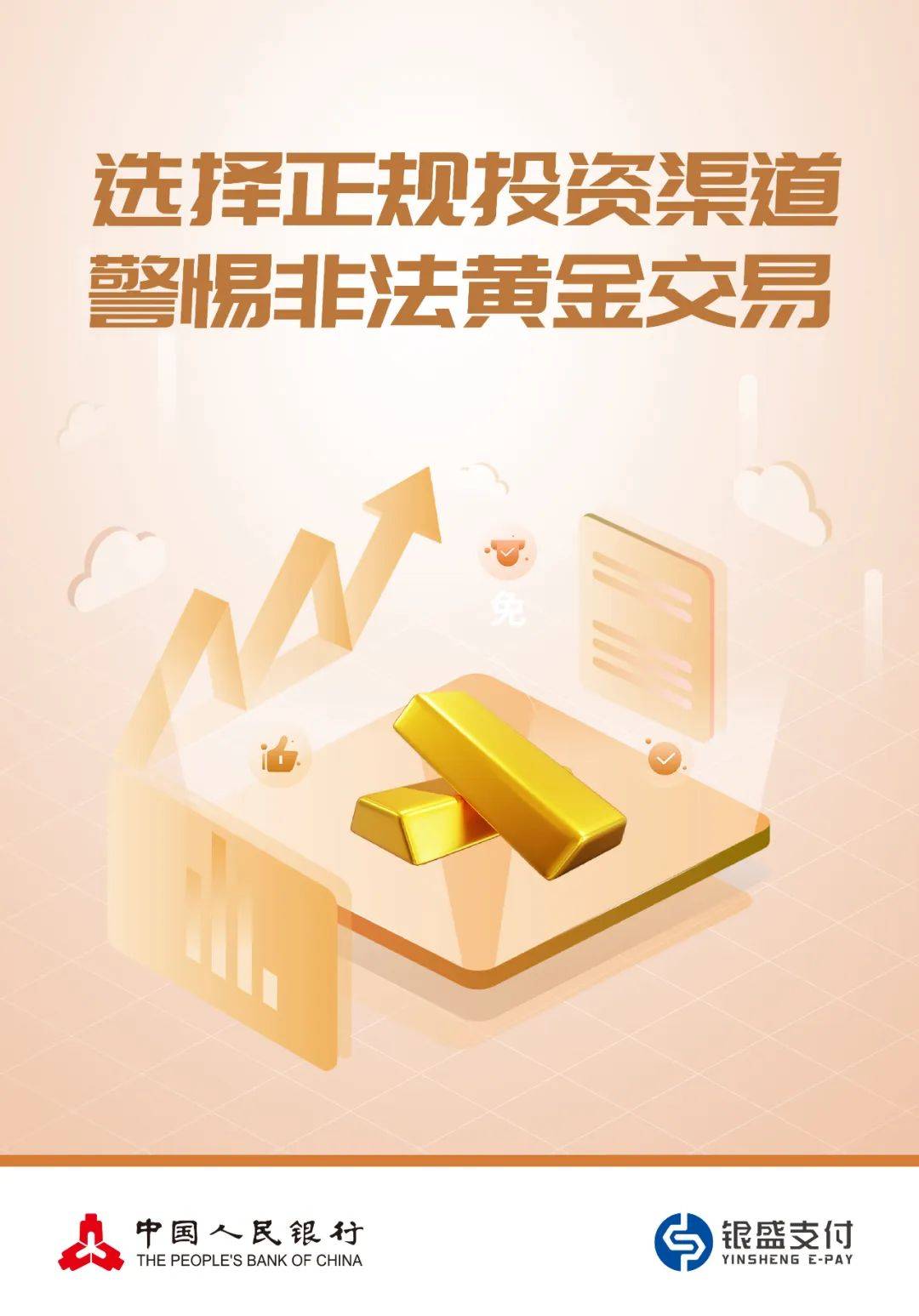 非法贵金属(非法贵金属冶炼厂)