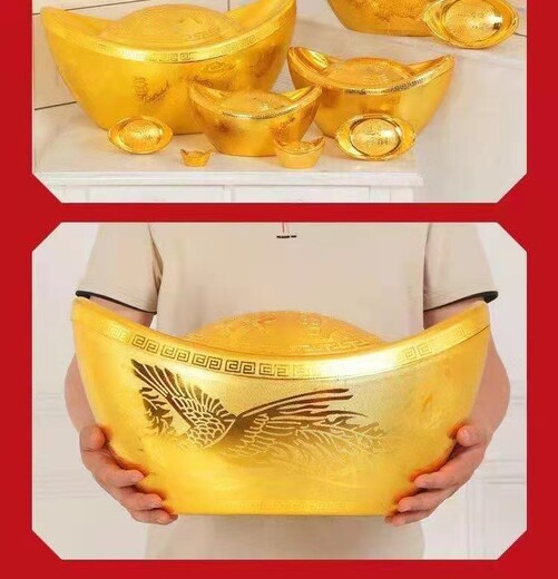 宝银贵金属(宝银合金制品有限公司)