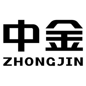 金中资贵金属(中金贵福珠宝是可靠吗)