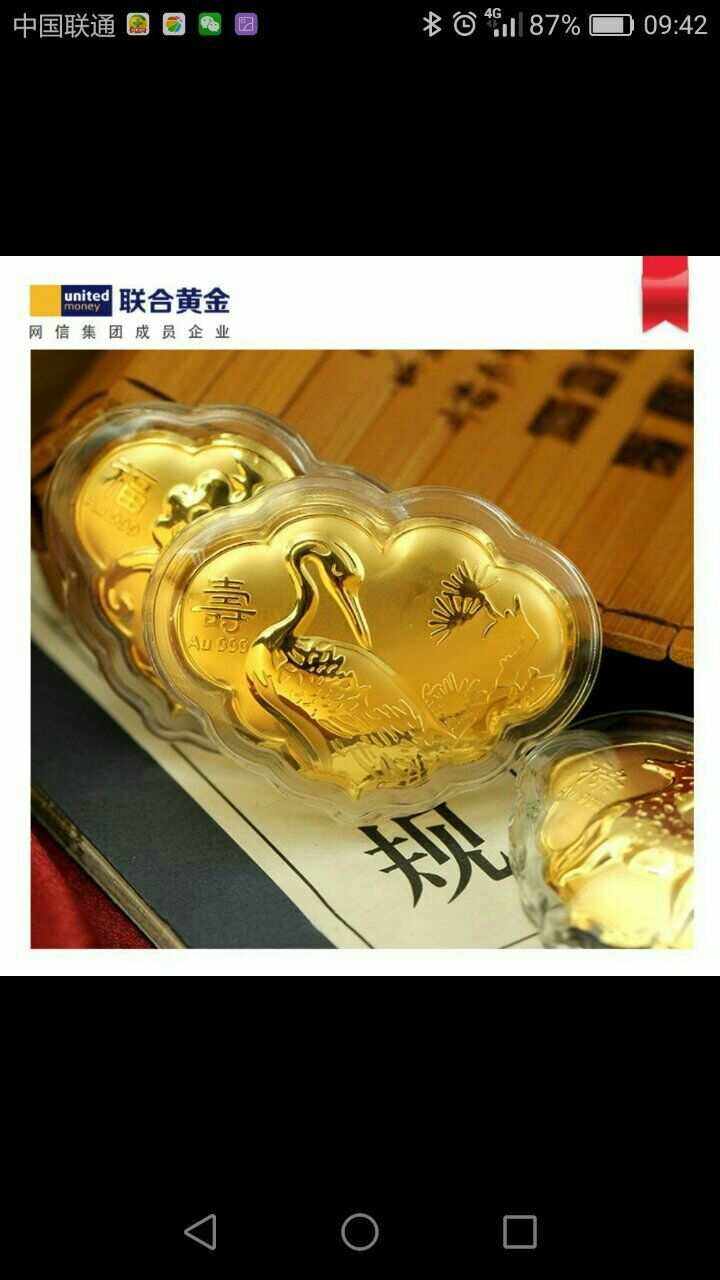 贵金属特(贵金属特性)